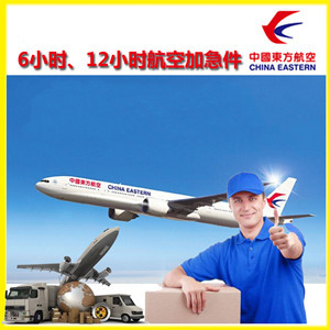 莫高机场邮寄公司谈空运的四大作用是什么